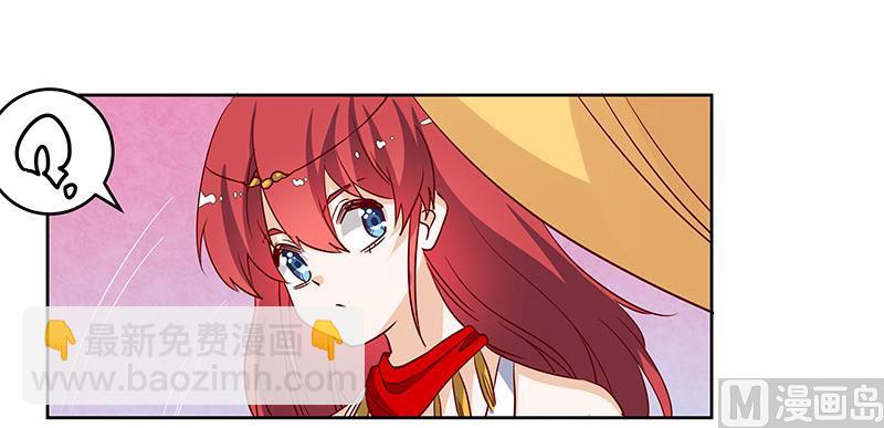 《首席的萌妻》第77话 要不…就这套吧 第18页