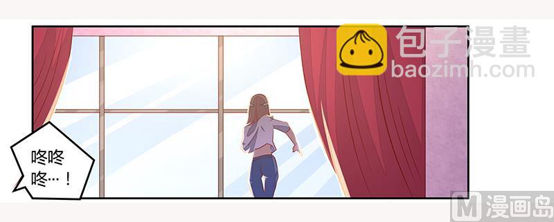 《首席的萌妻》第83话 看你表现咯 第19页