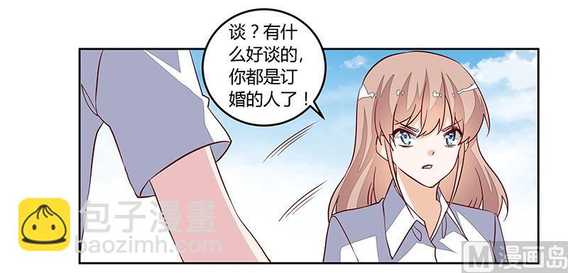 《首席的萌妻》第92话 蹩脚的情话 第8页