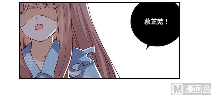 《首席的萌妻》第91话 如果她是凶手的话 第27页