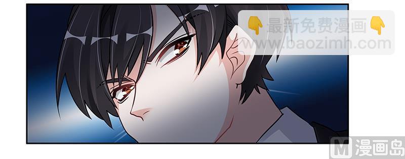 《首席的萌妻》第104话 婚约取消 第11页