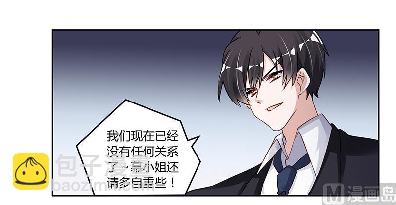 《首席的萌妻》第111话 下看 第24页