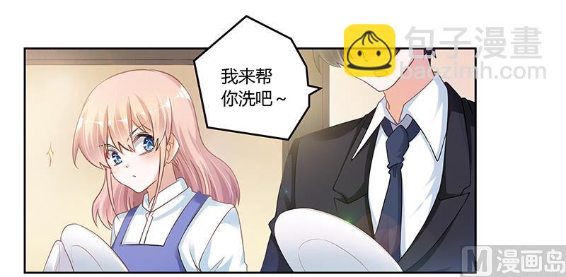 《首席的萌妻》第109话 试就试，谁怕谁 第19页