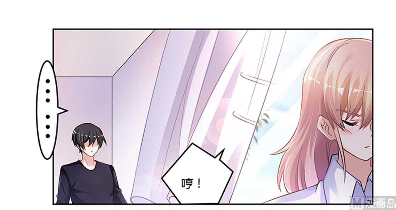 《首席的萌妻》第113话 似曾相识 第24页