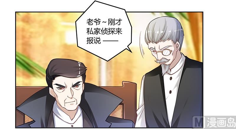 《首席的萌妻》第120话 艰难的抉择 第16页