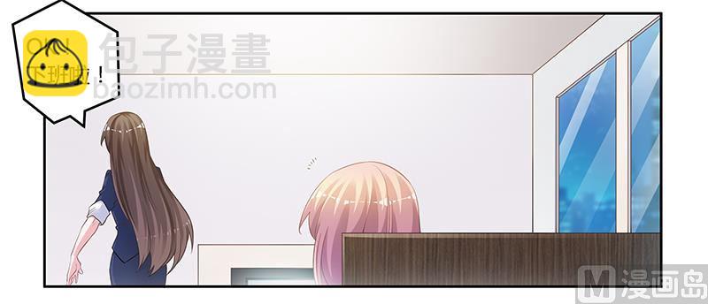 《首席的萌妻》第128话 留在老宅 第3页