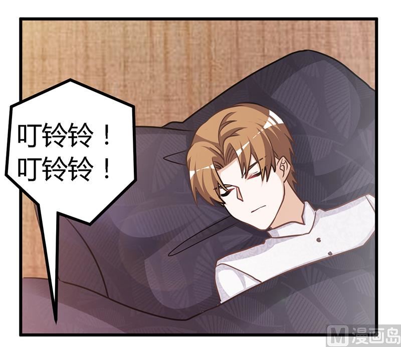 《首席的萌妻》第135话 约见陆旭 第7页