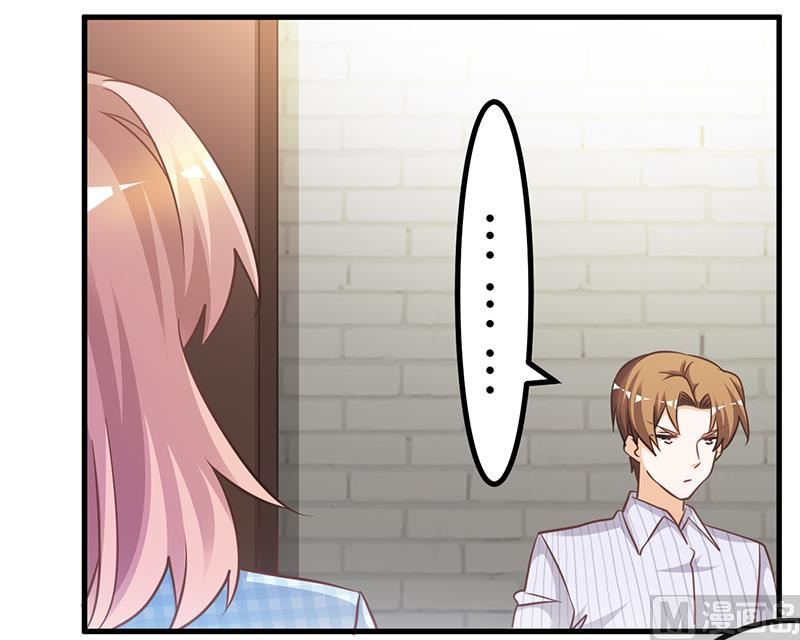《首席的萌妻》第136话 澄清真相 第24页