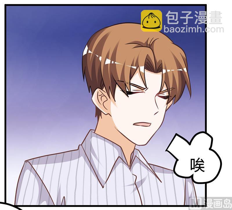 《首席的萌妻》第136话 澄清真相 第25页