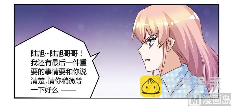 《首席的萌妻》第136话 澄清真相 第29页