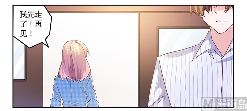 《首席的萌妻》第137话 最后的忠告 第16页