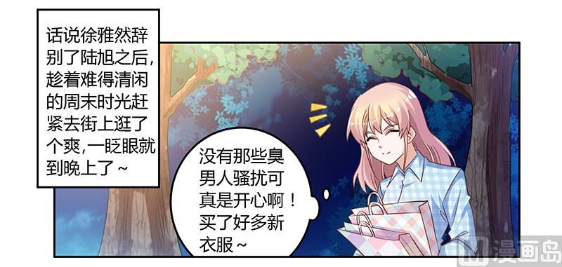 《首席的萌妻》第137话 最后的忠告 第22页