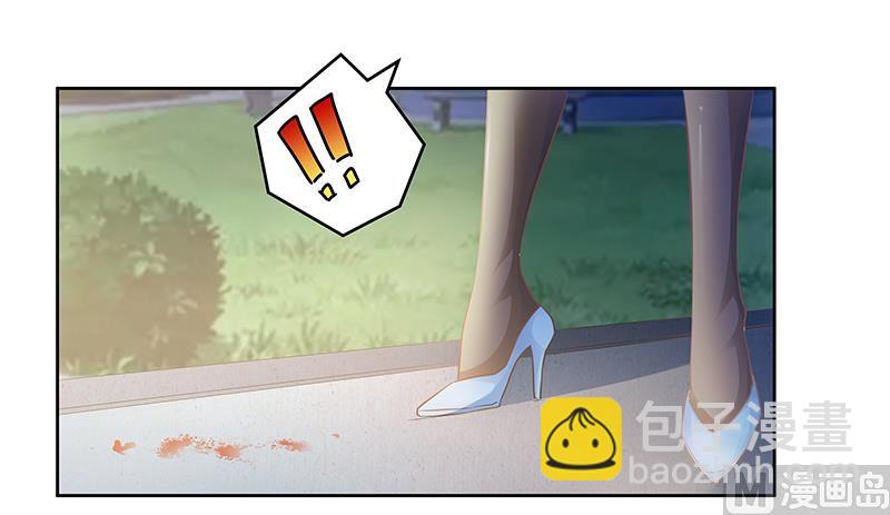 《首席的萌妻》第137话 最后的忠告 第24页