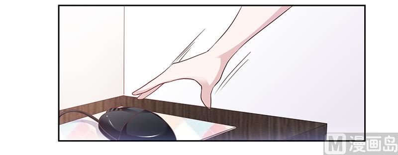 《首席的萌妻》第143话 搬起石头砸自己的脚 第11页