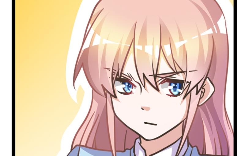 《首席的萌妻》第146话 泄密风波 第9页