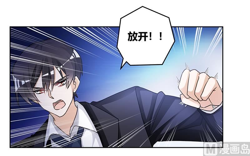 《首席的萌妻》第156话 趁虚而入 第22页