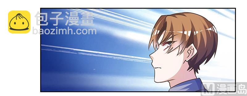 《首席的萌妻》第156话 趁虚而入 第23页