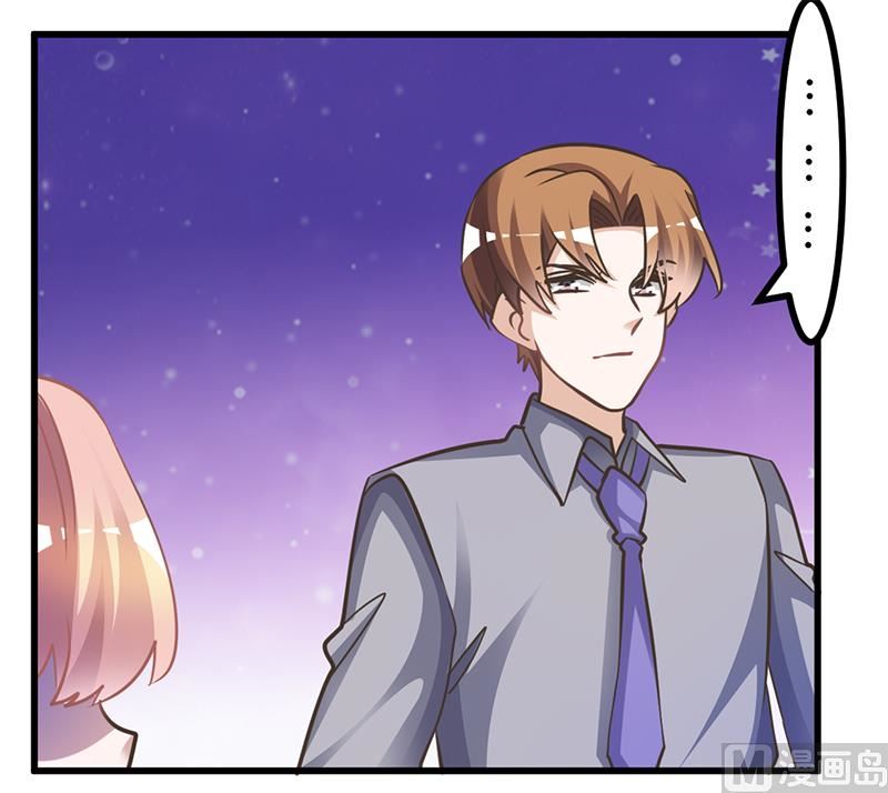《首席的萌妻》第154话 来而不往非礼也 第22页