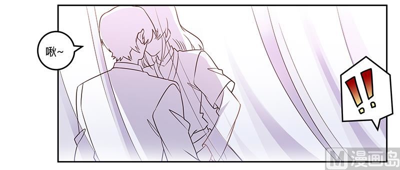 《首席的萌妻》第158话 我，我愿意 第6页
