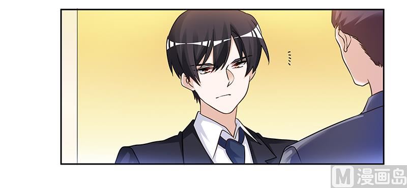 《首席的萌妻》第167话 她居然怀孕了 第22页