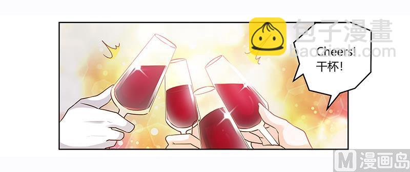 《首席的萌妻》第176话 空气突然安静 第22页