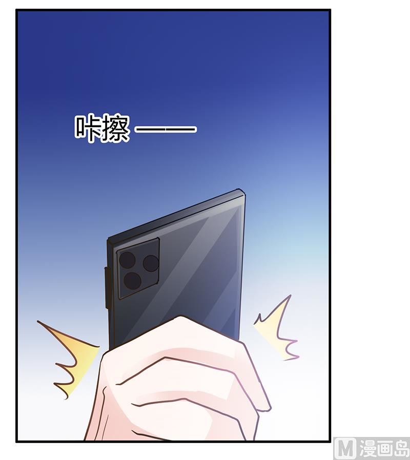 《首席的萌妻》第179话 无法拒绝的东西 第23页