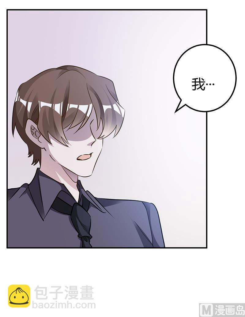 《首席的萌妻》第185话 要挟 第22页