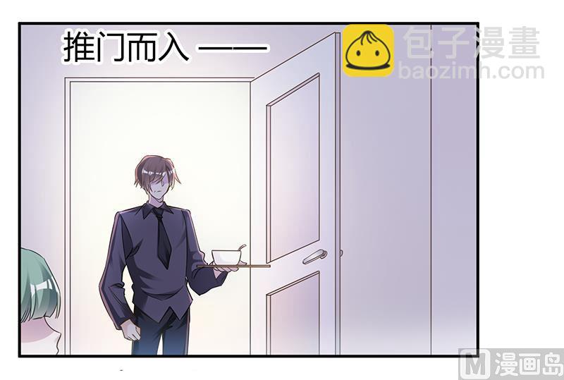 《首席的萌妻》第185话 要挟 第3页