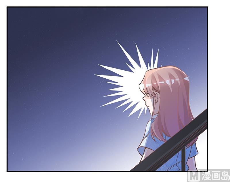 《首席的萌妻》第188话 又怀孕了？ 第14页