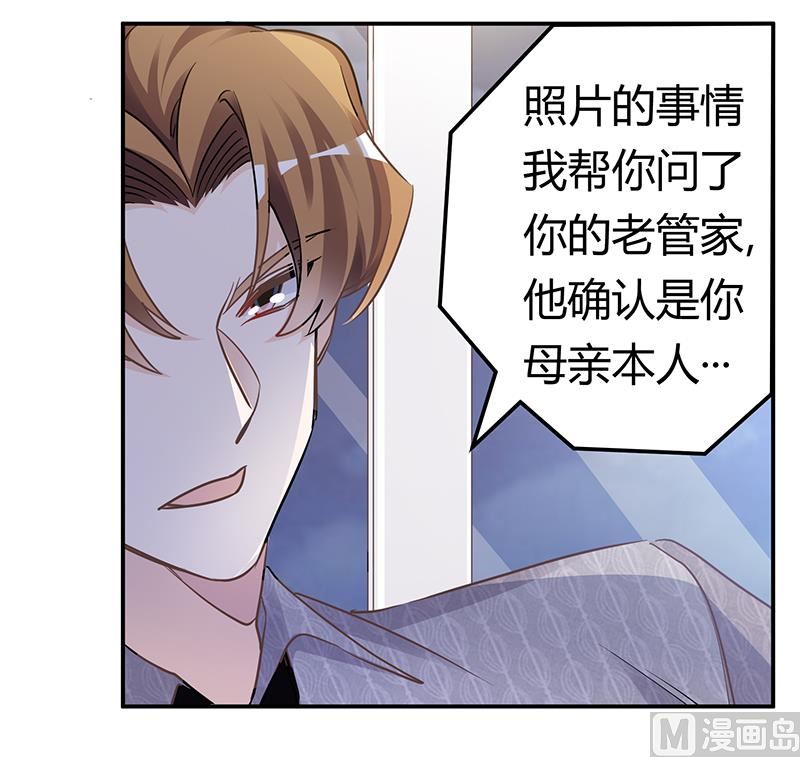 《首席的萌妻》第188话 又怀孕了？ 第22页