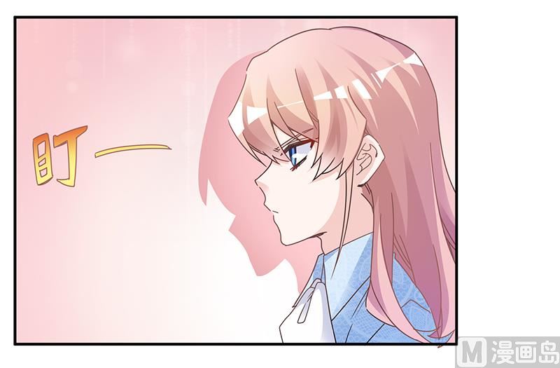 《首席的萌妻》第193话 你男人命中注定的宿敌 第3页