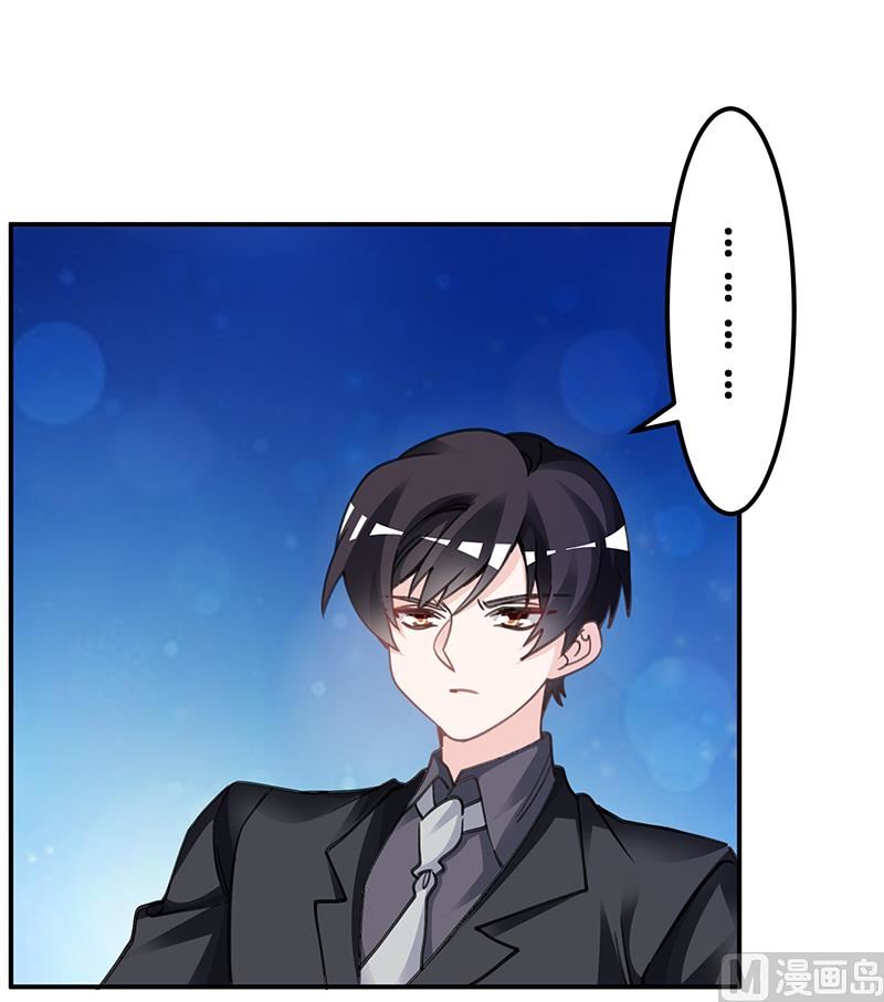 《首席的萌妻》第195话 度过危机 第22页