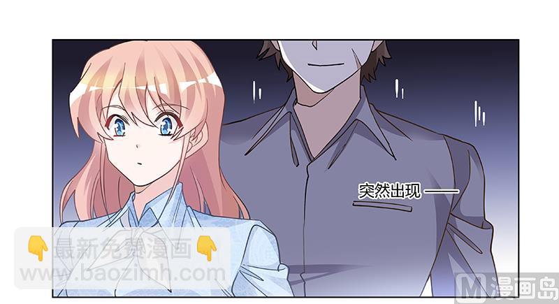《首席的萌妻》第203话 人质的价值 第16页