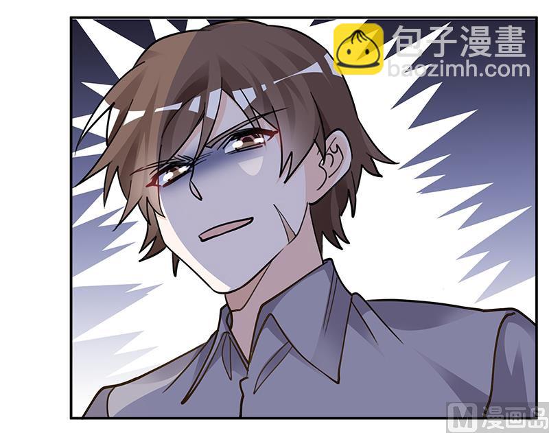 《首席的萌妻》第203话 人质的价值 第17页