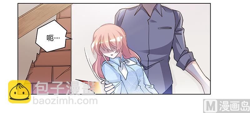 《首席的萌妻》第203话 人质的价值 第19页