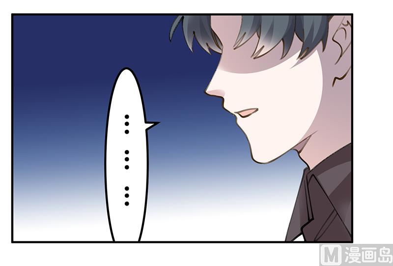 《首席的萌妻》第208话 相同的选择 第26页