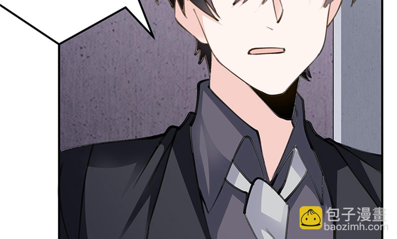 《首席的萌妻》第210话 道歉的意义 第23页