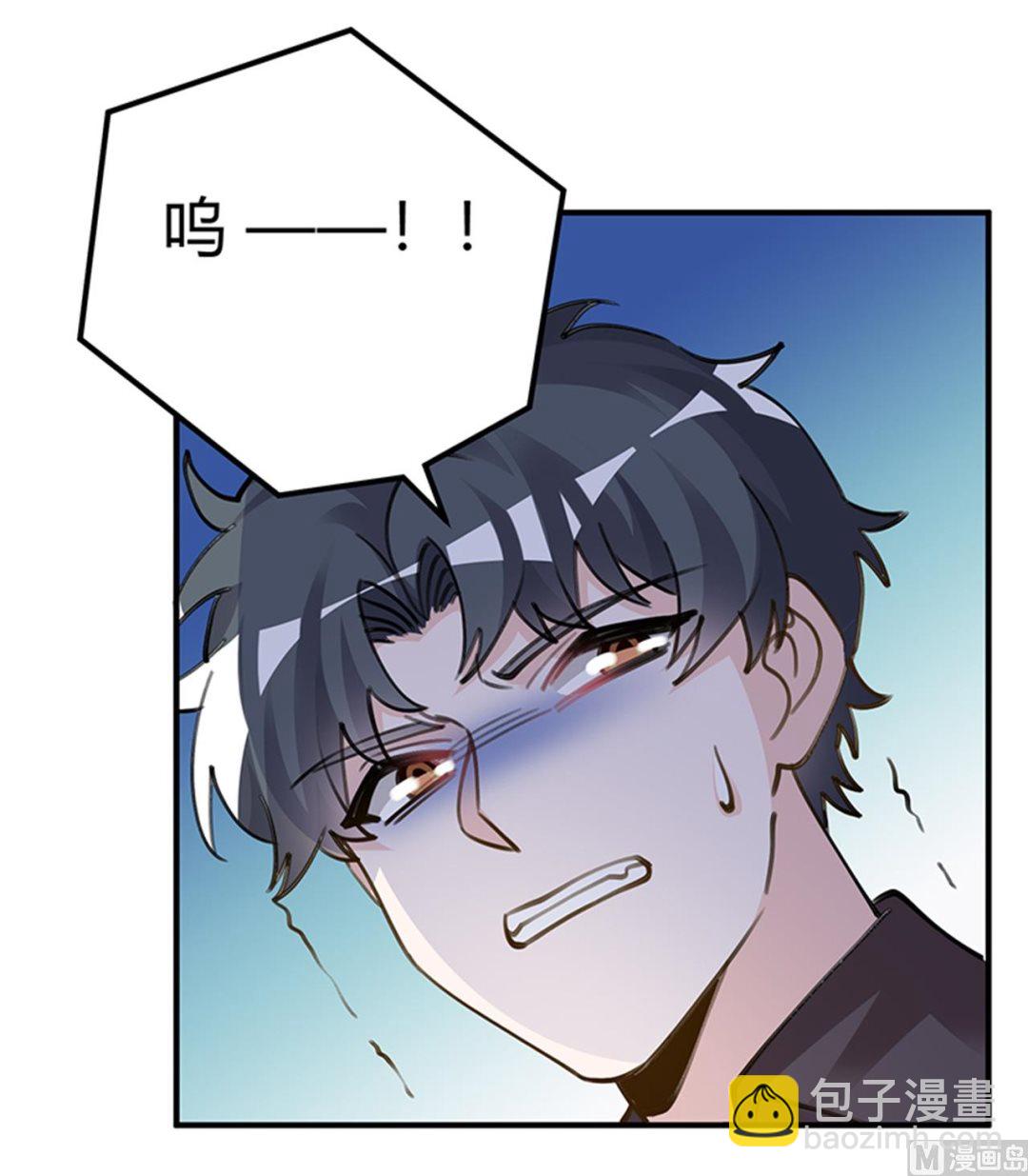 《首席的萌妻》第212话 夜爵的选择 第31页