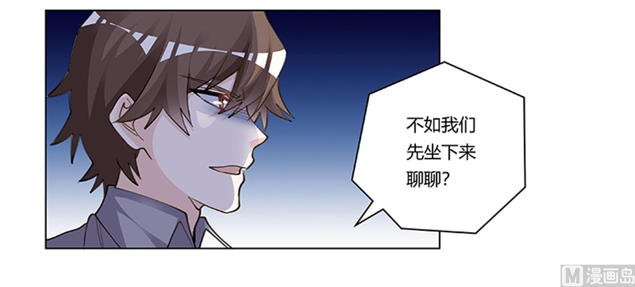 《首席的萌妻》第211话 一个人换一个人 第11页