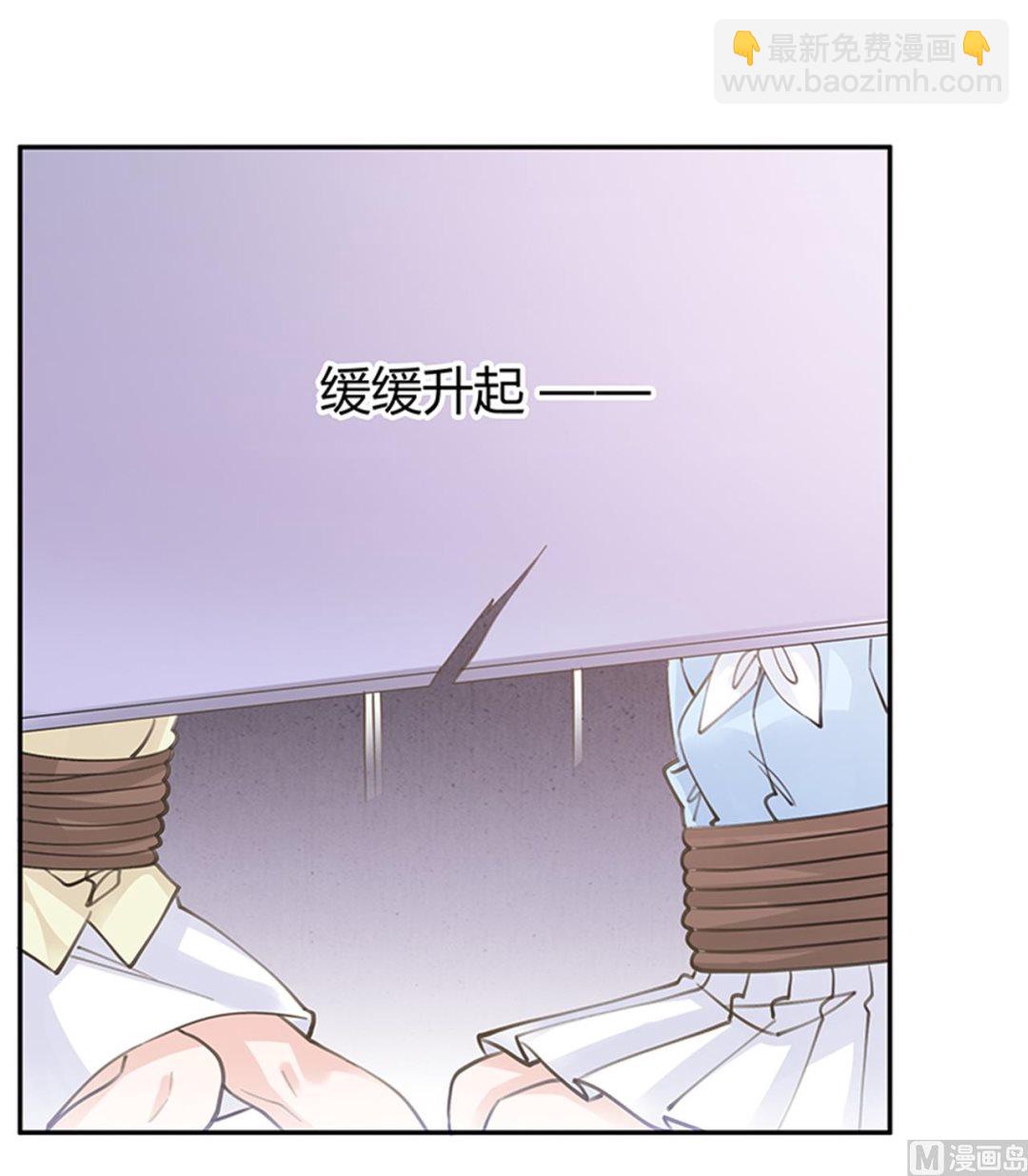 《首席的萌妻》第211话 一个人换一个人 第6页