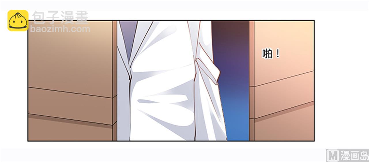 《首席的萌妻》第215话 没能挺过去？ 第19页