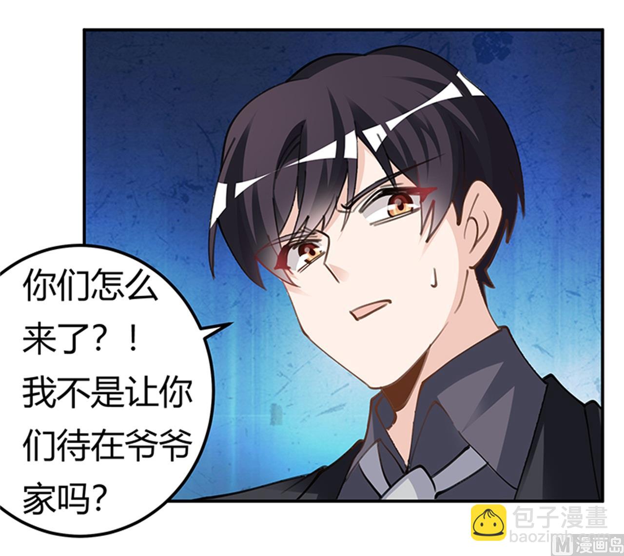 《首席的萌妻》第215话 没能挺过去？ 第7页