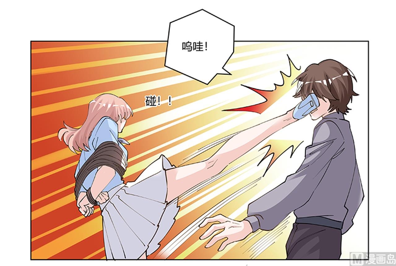 《首席的萌妻》第213话 慕芷芜的爱 第12页
