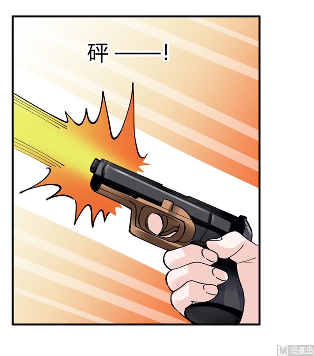 《首席的萌妻》第213话 慕芷芜的爱 第19页
