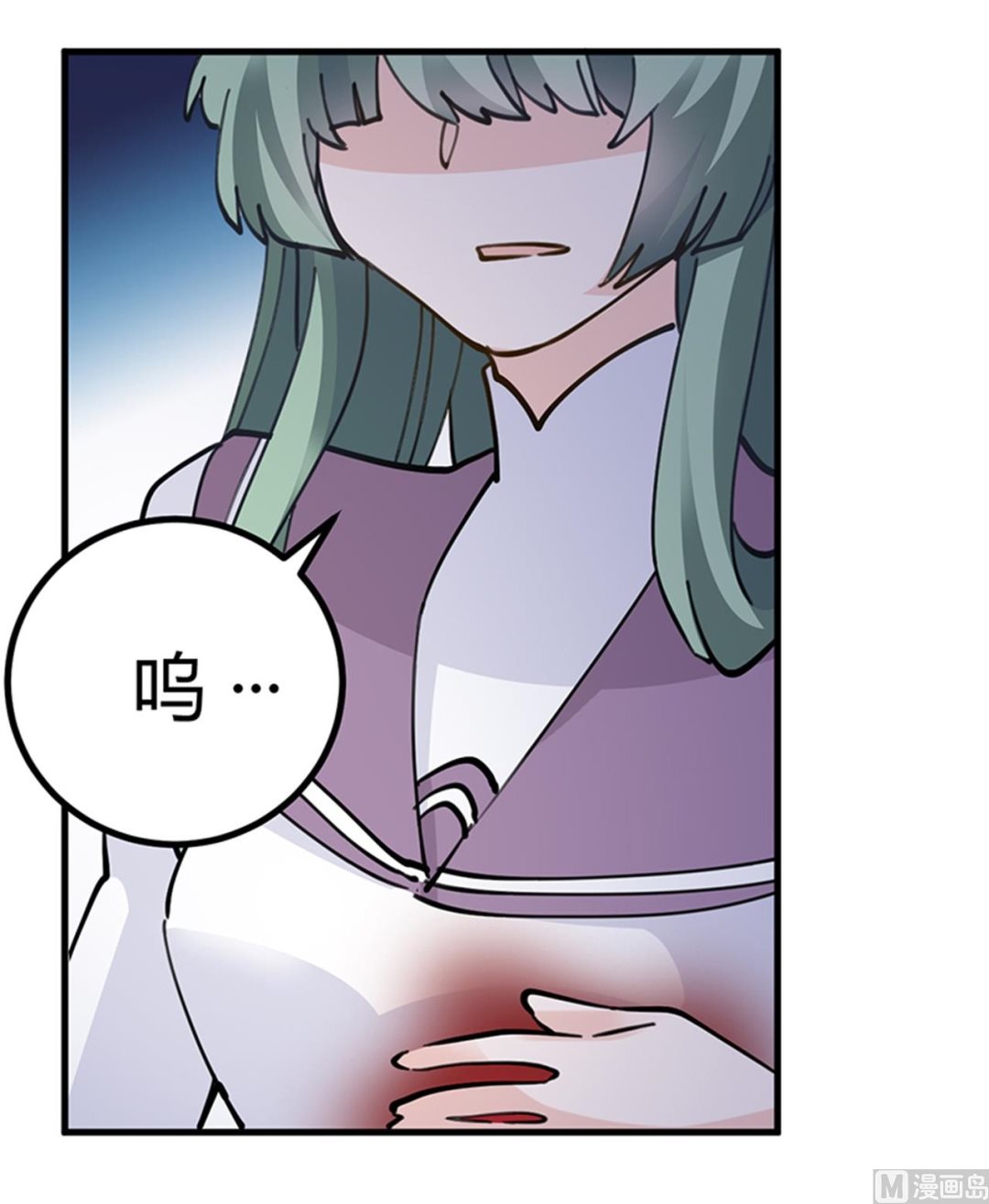 《首席的萌妻》第213话 慕芷芜的爱 第23页