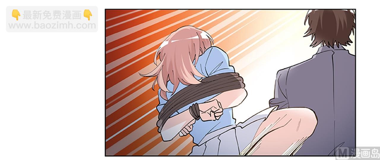 《首席的萌妻》第213话 慕芷芜的爱 第9页