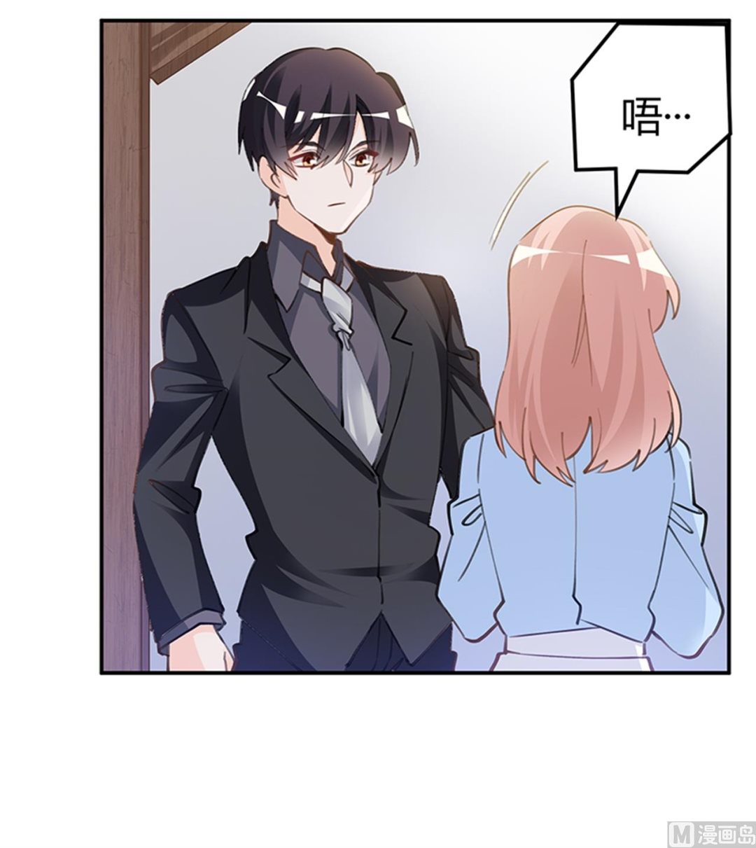 《首席的萌妻》第214话 徐雅然小产了 第11页