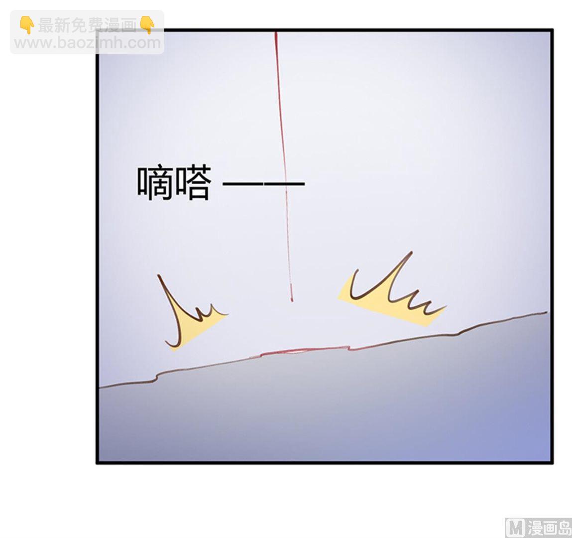 《首席的萌妻》第214话 徐雅然小产了 第16页