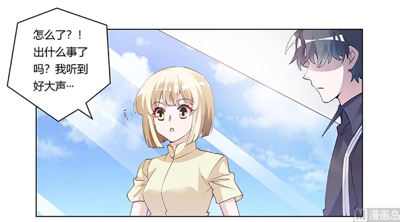 《首席的萌妻》第217话 她一定还活着 第8页