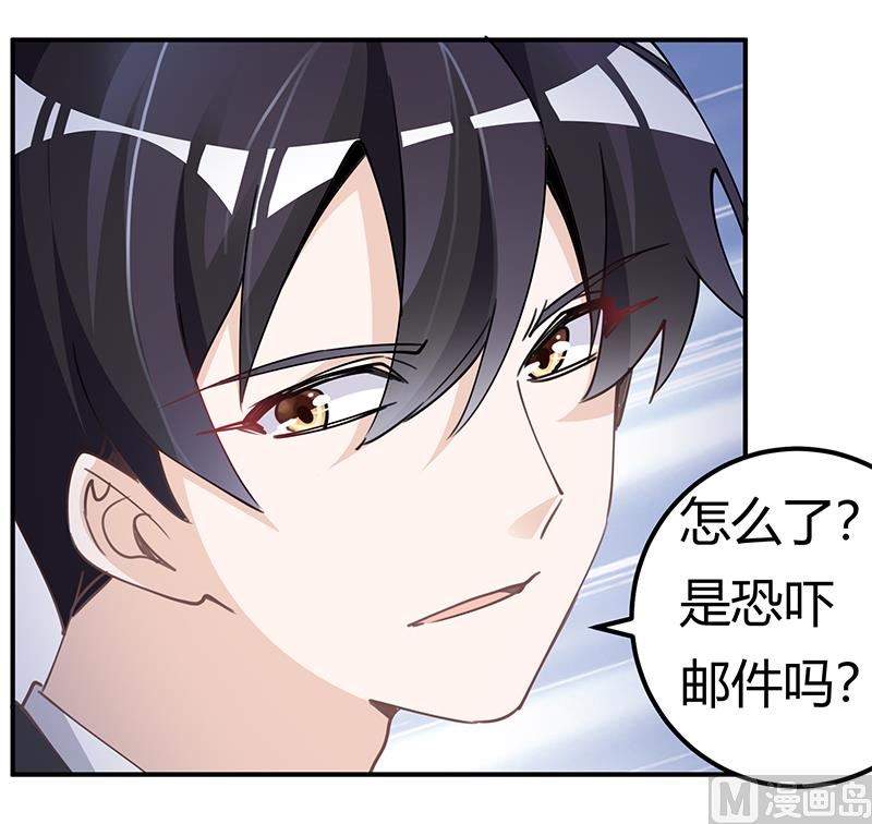 《首席的萌妻》第228话 女人心海底针 第31页